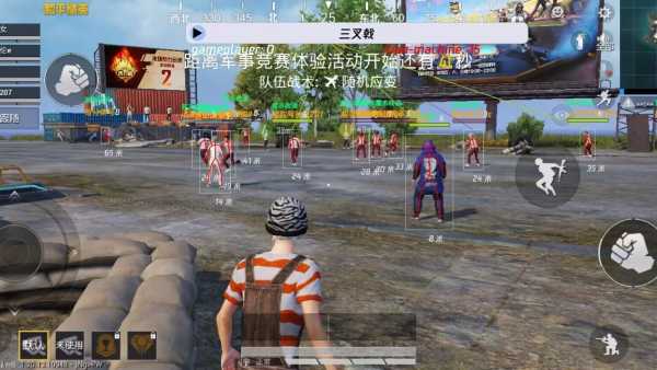 为什么要开和平精英辅助？