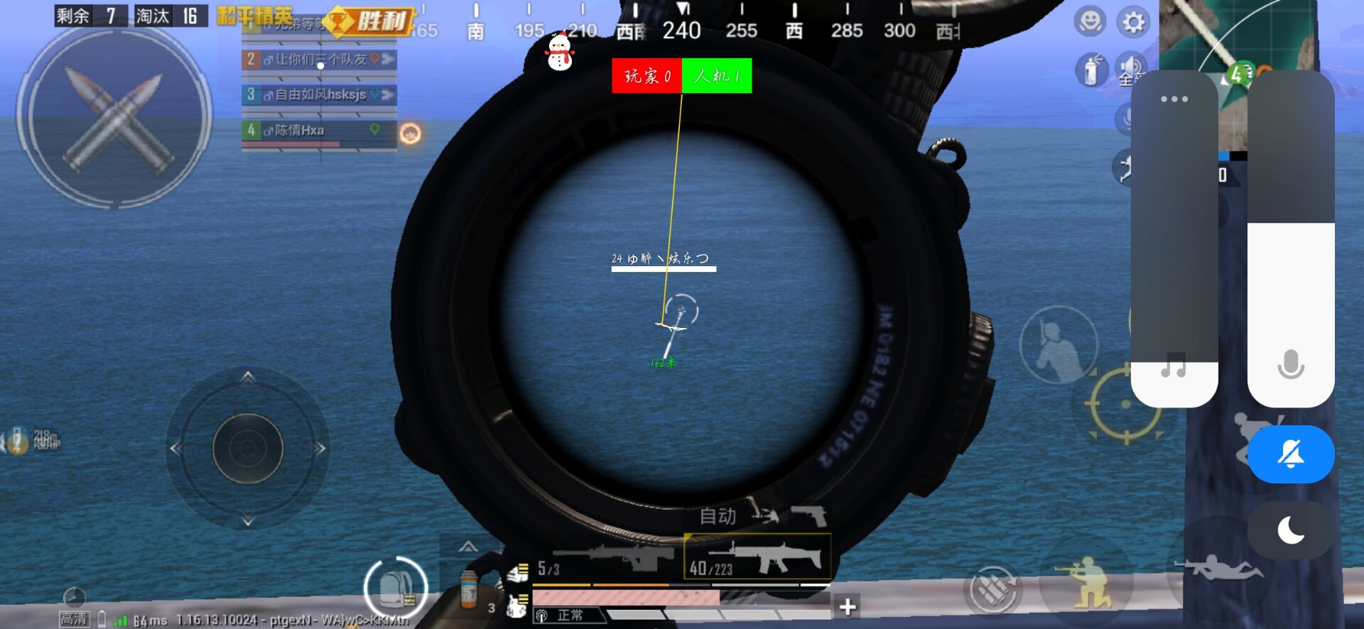 【花海容器直装V1.3稳定版】🌸透视自瞄🌸子弹追踪🌸皮肤美化包🌸载具跳舞🌸载具旋转🌸载具自控🌸载具飞天