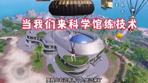 和平精英辅助【保时捷】