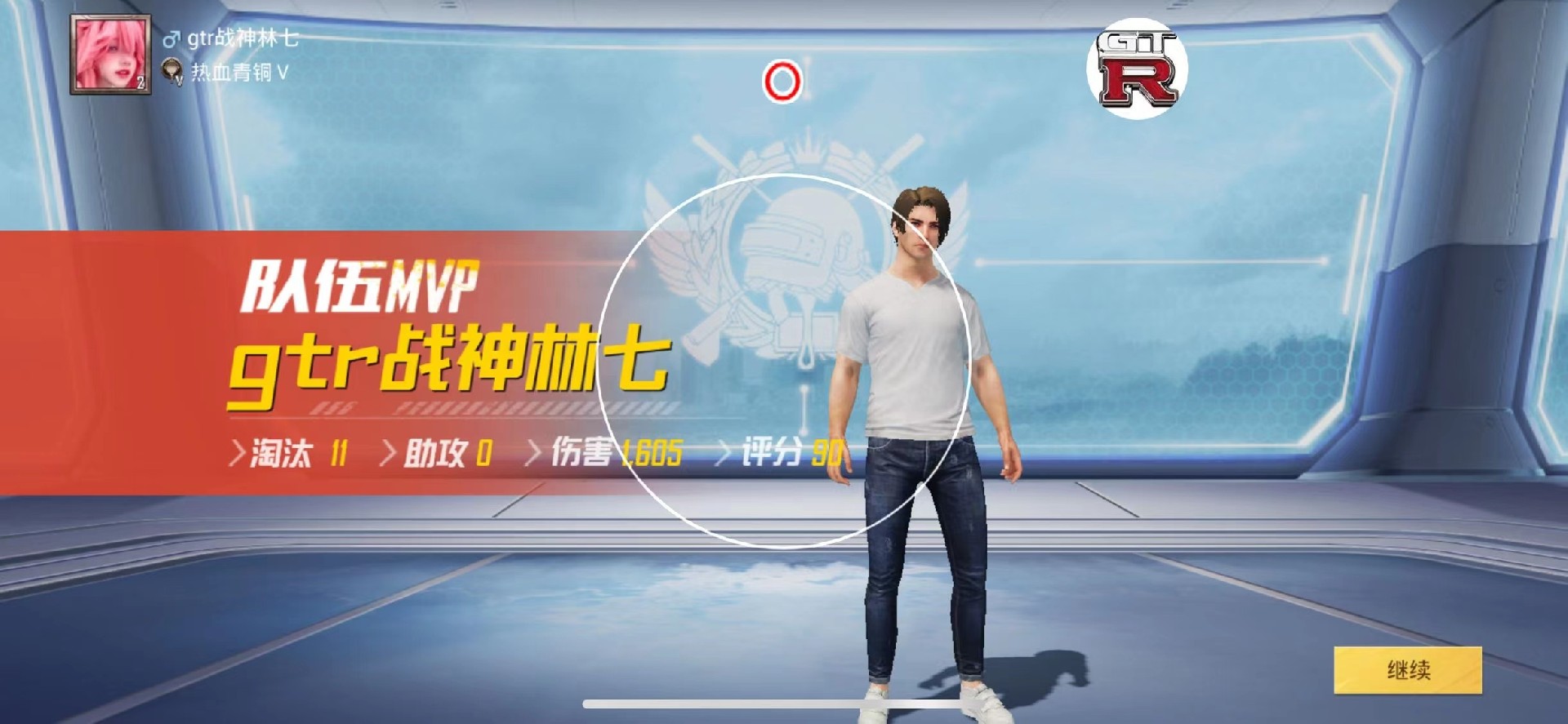 和平精英辅助《剑齿虎》一体直装横空出世