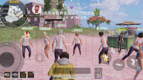 和平精英辅助【萝卜直装V1.0】人物透视 开镜开火自瞄 全枪无死角漏打 追踪扫车打鸟