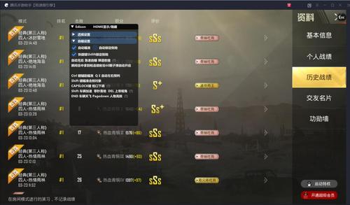 和平精英苹果IOS辅助【暗影】免越狱免签名