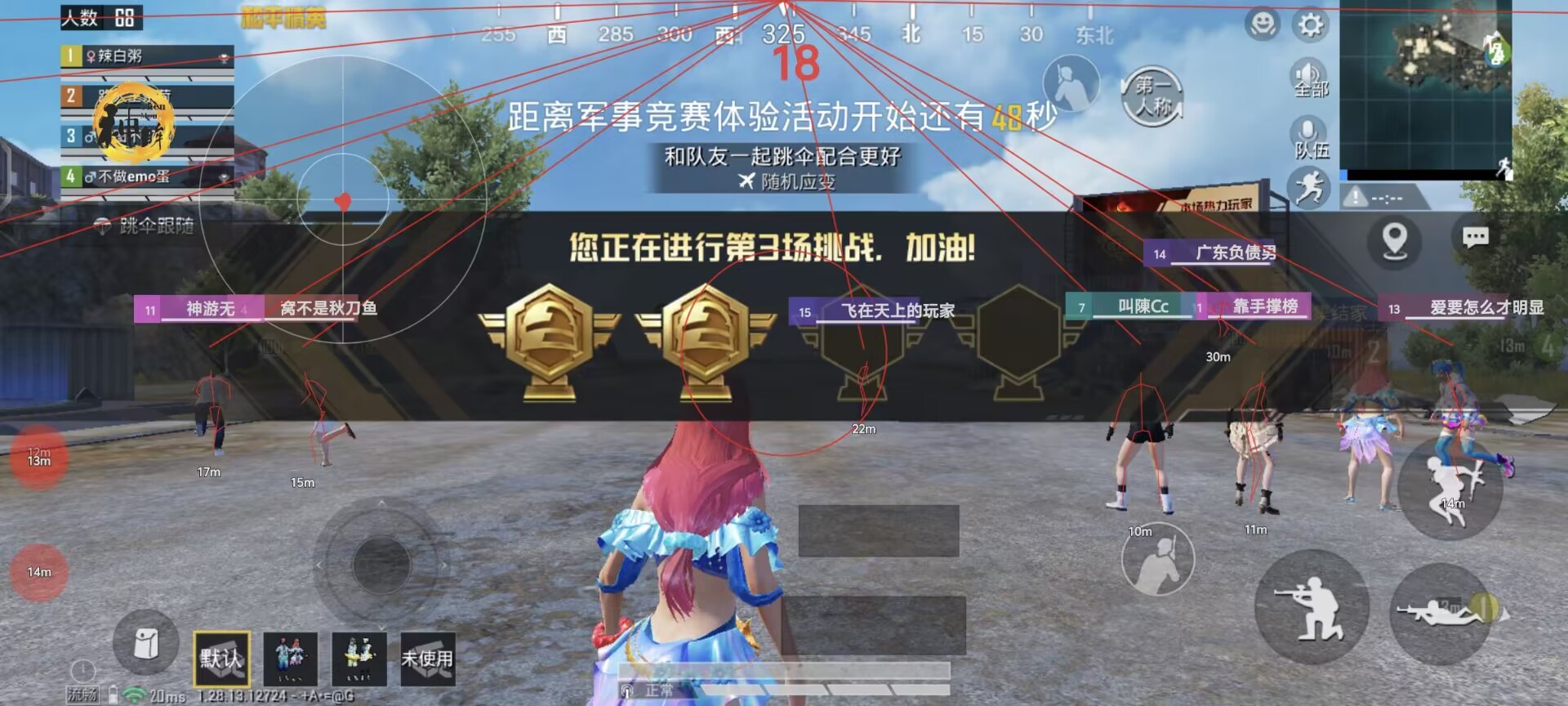 【天之蓝一体直装】和平精英怎么开挂 软件下载  和平精英正规卖挂平台 和平精英开挂购买网站