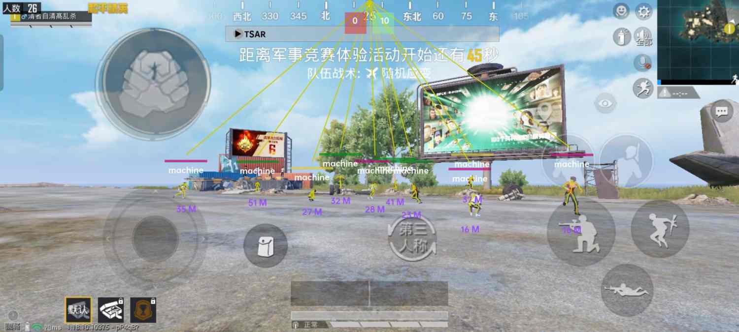 和平精英辅助【火焰鸟直装V6.0终极修复版】射线透视 准星聚点 空投透视 人物变大 显示手持 透视雷达