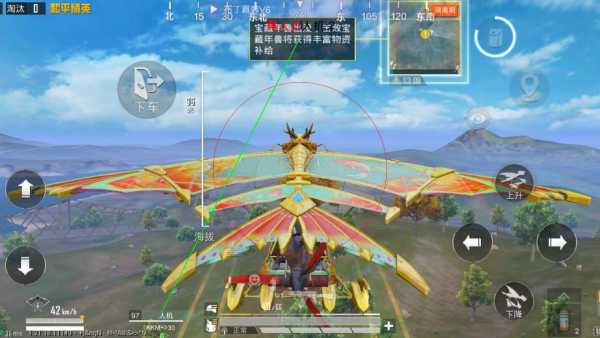 【天之蓝一体直装】和平精英怎么开挂 软件下载  和平精英正规卖挂平台 和平精英开挂购买网站