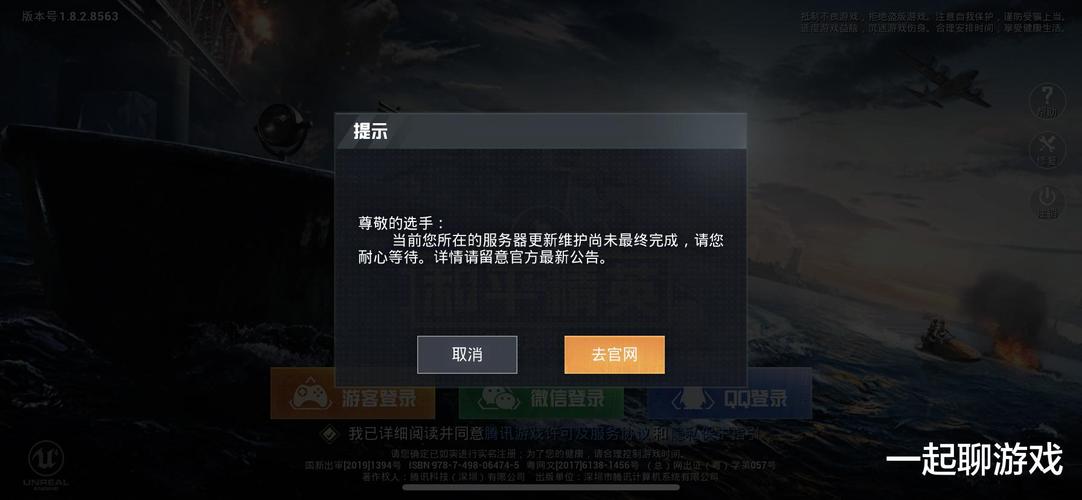 和平精英雷电模拟器辅助【钢铁侠】可过检测 匹配手机玩家