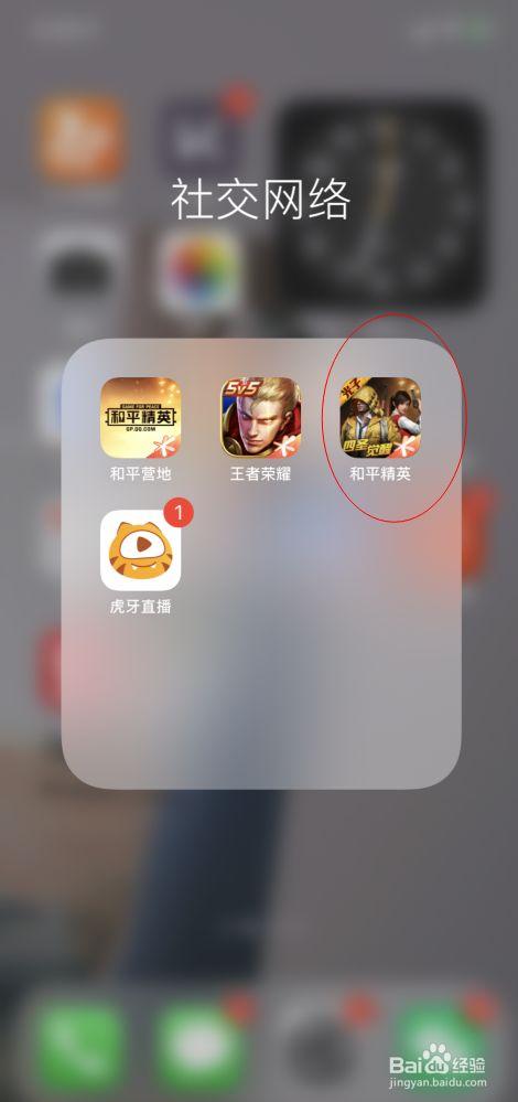 和平精英《齐天大圣》直装辅助更新新版本更换全新数据