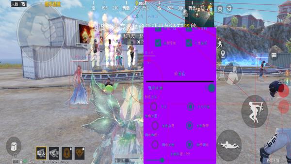 和平精英《葫芦娃》一体直装辅助嘎嘎稳