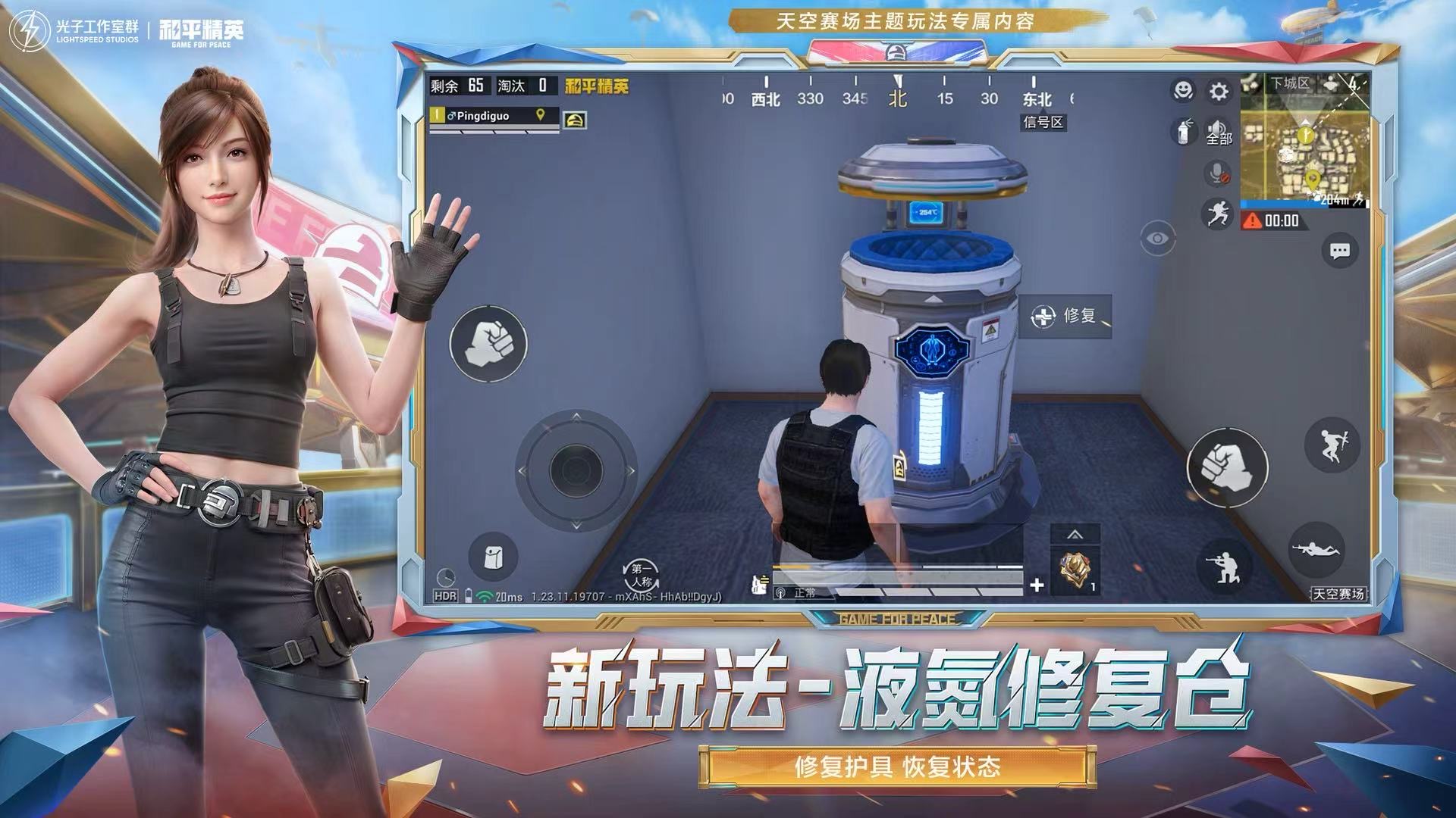 揭秘和平精英辅助工具的真相：你真的需要它吗